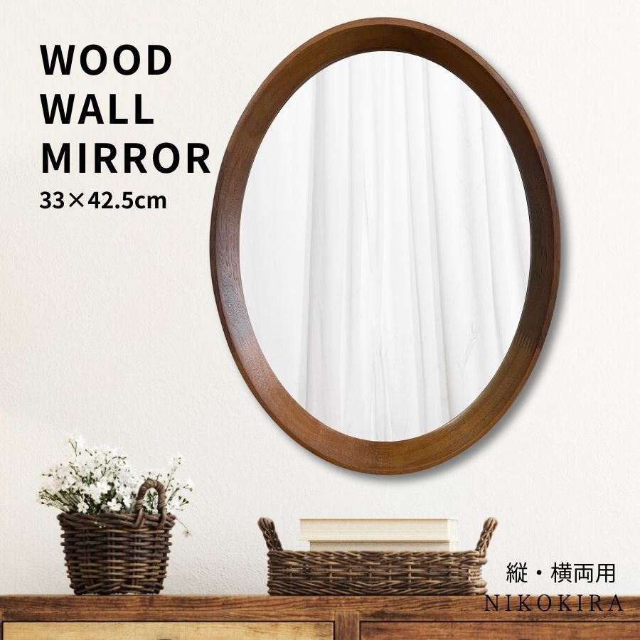 LED MAKEUP MIRROR 【角度合わせる／L大きさ】