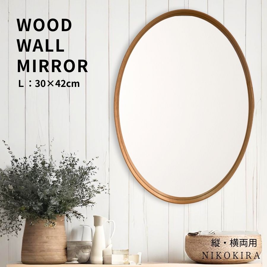 楽天市場】【100円OFFクーポンあり】 鏡 壁掛け おしゃれ 壁掛けミラー