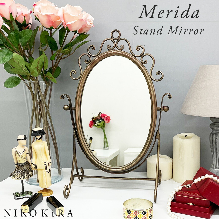 ラムプ鏡鑑 卓上ミラー 鏡 ミラー 贈りもの かっこ良い 金管楽器 ゴールド 卓上 卓上鏡 卓上ミラー 29cm 42cm 大型 楕鳥目 円形 だえん 丸 円 メイク鏡 装飾鏡 手本 北欧常例 乗り込み口 リビング インテリア トワレ 平たい アンティーク メリダ Bg 74 スタンドミラー