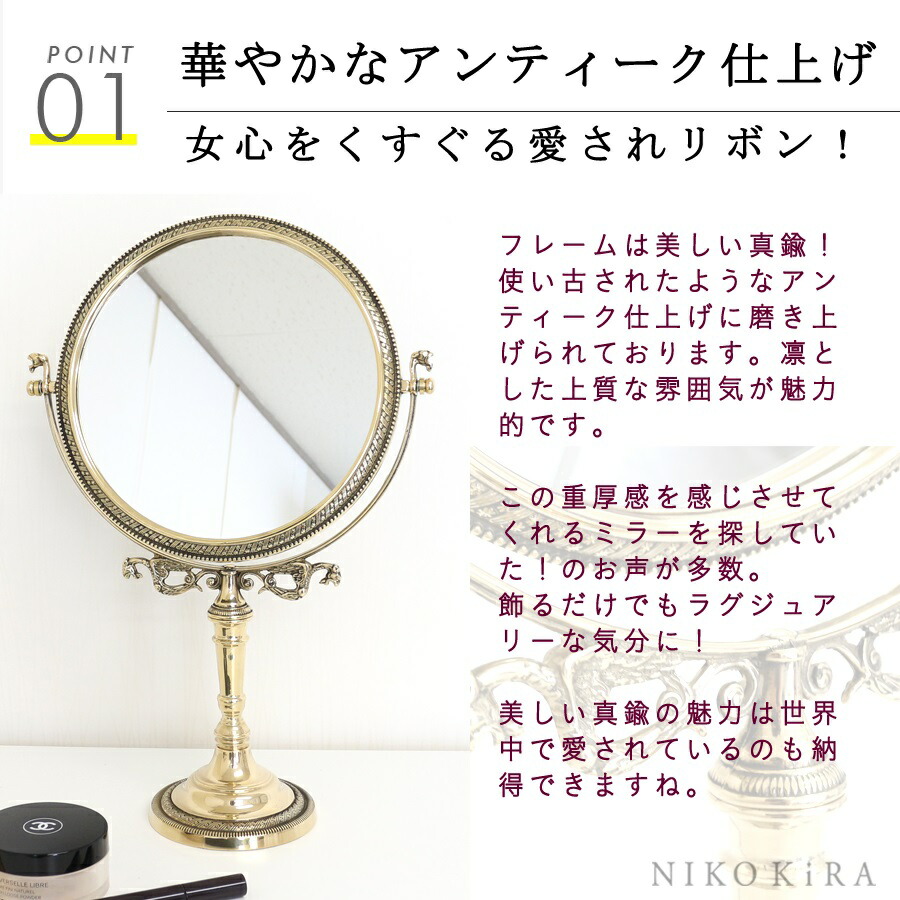 クーポン配布中 卓上ミラー おしゃれ リボン 円 丸 ミラー 真鍮 ゴールド 鏡 アンティーク ミラー 卓上 卓上鏡 プリンセス 姫 かわいい 軽量 毛染め 洗面 メイク 化粧鏡 スタンド イタリア 北欧風 玄関 トイレ 上品 金 ドレッサー 丸型 ギフト