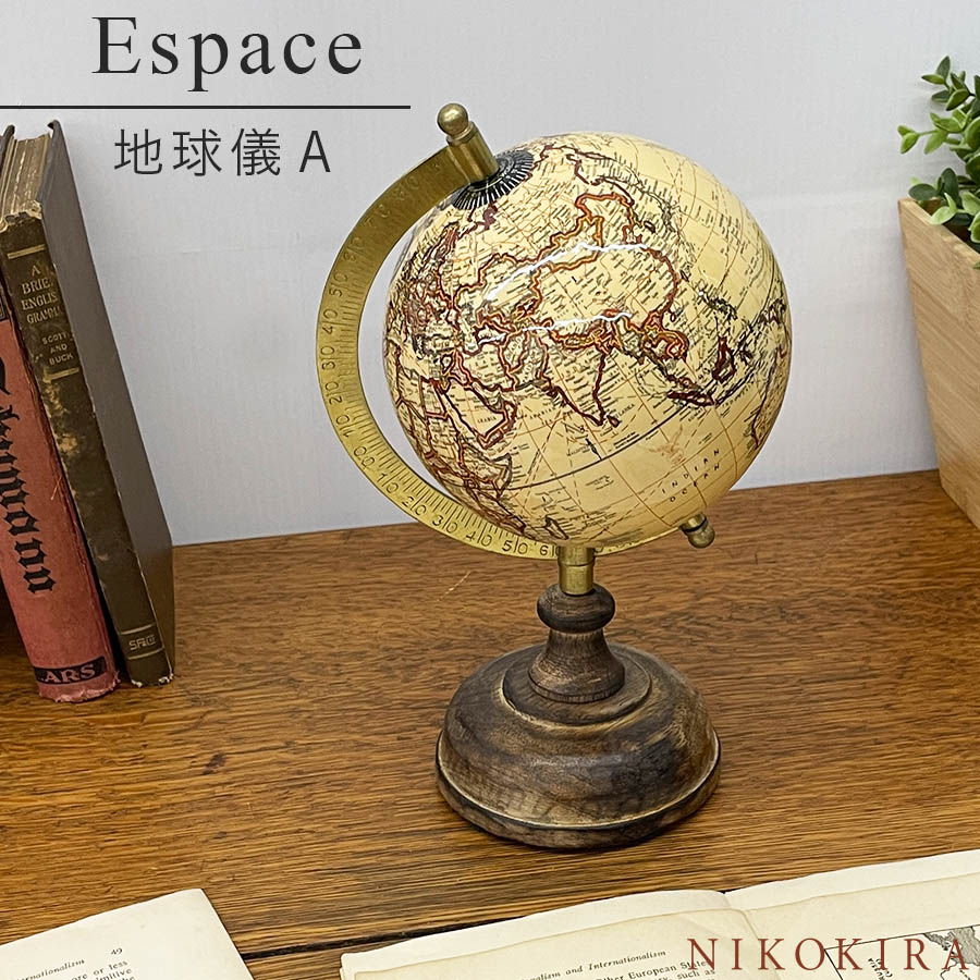 楽天市場】ブックエンド 地球儀 globe グローブ アンティーク調