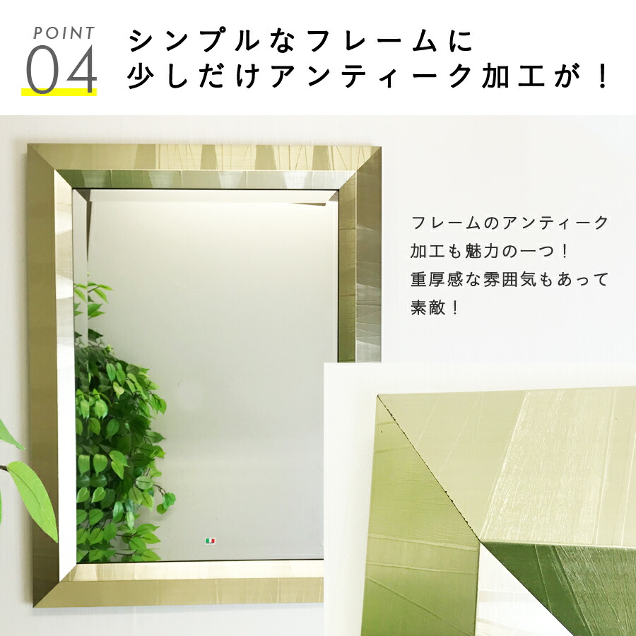 クーポンあり 鏡 ミラー 壁掛け おしゃれ ウォールミラー イタリア 四角 長方形 風水 開運 北欧風 アンティーク 玄関 インテリア 洗面 トイレ ゴージャス エレガント ラグジュアリー サロン お祝い 金 シャンパン ゴールド Deerfieldtwpportage Com クーポンあり 鏡 ミラー 壁掛け おしゃれ ウォールミラー イタリア 四角 長方形 風水 開運 北欧風 アンティーク 玄関 インテリア 洗面 トイレ ゴージャス エレガント ラグジュアリー サロン お祝い 金 シャンパン ゴールド Deerfieldtwpportage Com