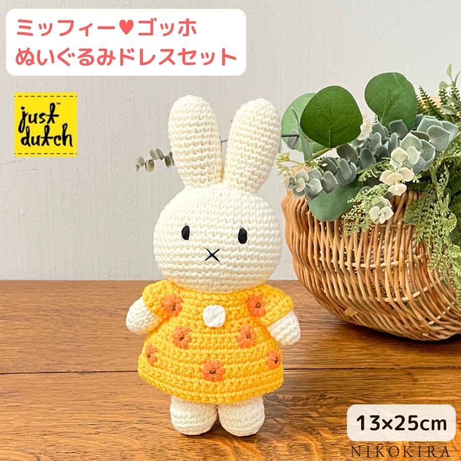 楽天市場】【20時〜P5倍+10％OFFクーポン】 ミッフィー
