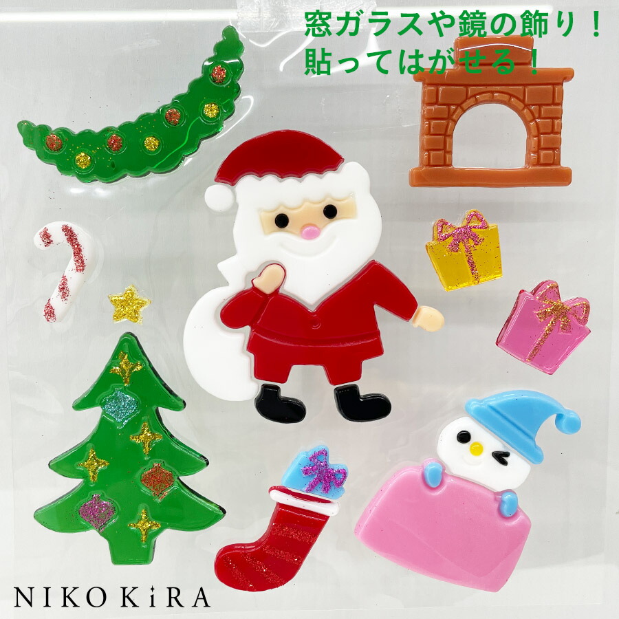Amazon.co.jp: VINTORKY 60個 クリスマスのお菓子の飾り 赤白