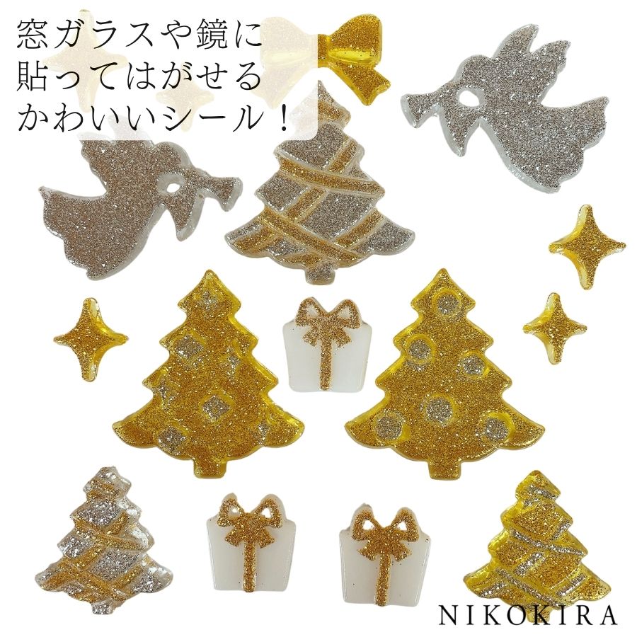 楽天市場】クリスマス 窓 ジェル シール クリスマス 飾り かざり