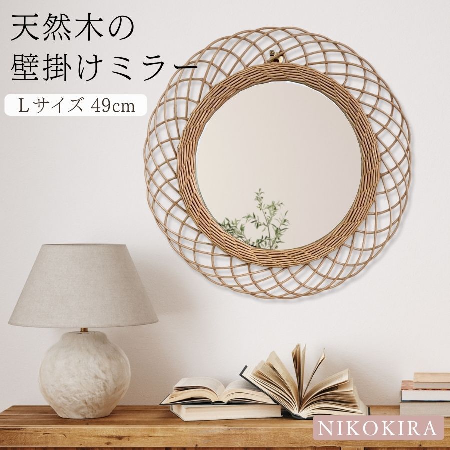楽天市場】【400円OFFクーポン7/27迄】 鏡 壁掛け ラタン 鏡