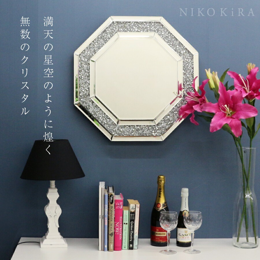 風水 銀鏡 風水 八角鏡 八角形様 鏡 ドア 鏡 鏡鑑 居物 かっこ良い ウォール 八角 八角ミラー 八角鏡 八角形 風水 玄関 ファーニチャー リビング お祭 建立 キレイ 美しげ 輝かしい 八角 八角形 開運 上品 見事 オシャレ 優しい