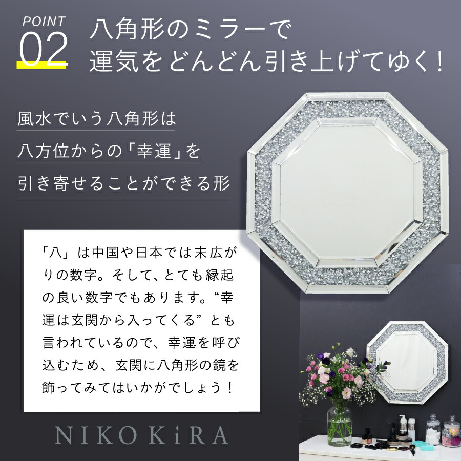 風水 銀鏡 風水 八角鏡 八角形様 鏡 ドア 鏡 鏡鑑 居物 かっこ良い ウォール 八角 八角ミラー 八角鏡 八角形 風水 玄関 ファーニチャー リビング お祭 建立 キレイ 美しげ 輝かしい 八角 八角形 開運 上品 見事 オシャレ 優しい
