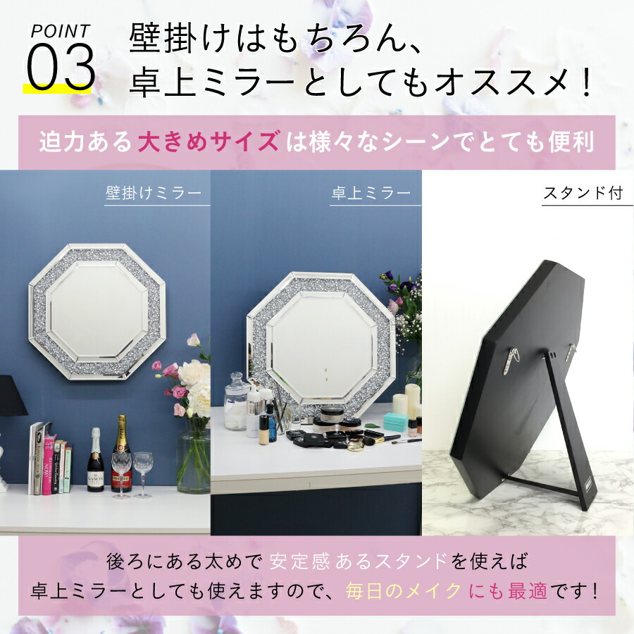 シンプル 八角形 鏡 メイク鏡 おしゃれ ミラー モダン 高級 エレガント スタイリッシュ 新築 エレガント キラキラ 鏡 八角鏡 ラグジュアリー 風水 風水 八角形 鏡 玄関 鏡 ミラー 壁掛け おしゃれ ウォール 八角 八角ミラー 八角鏡 八角形 風水 玄関