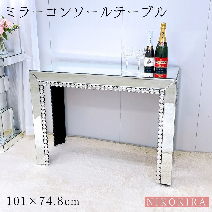 楽天市場】全面ミラー コンソール鏡張り ミラー モダン クラシック