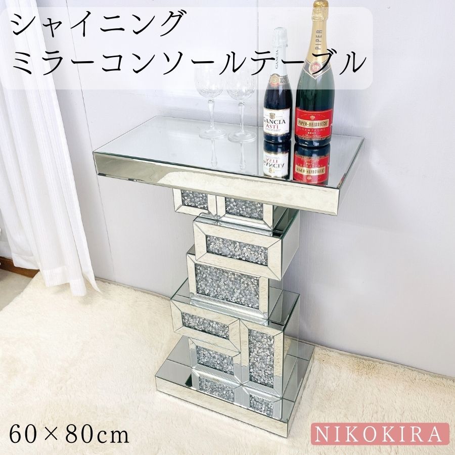 楽天市場】全面ミラー コンソール鏡張り ミラー モダン クラシック