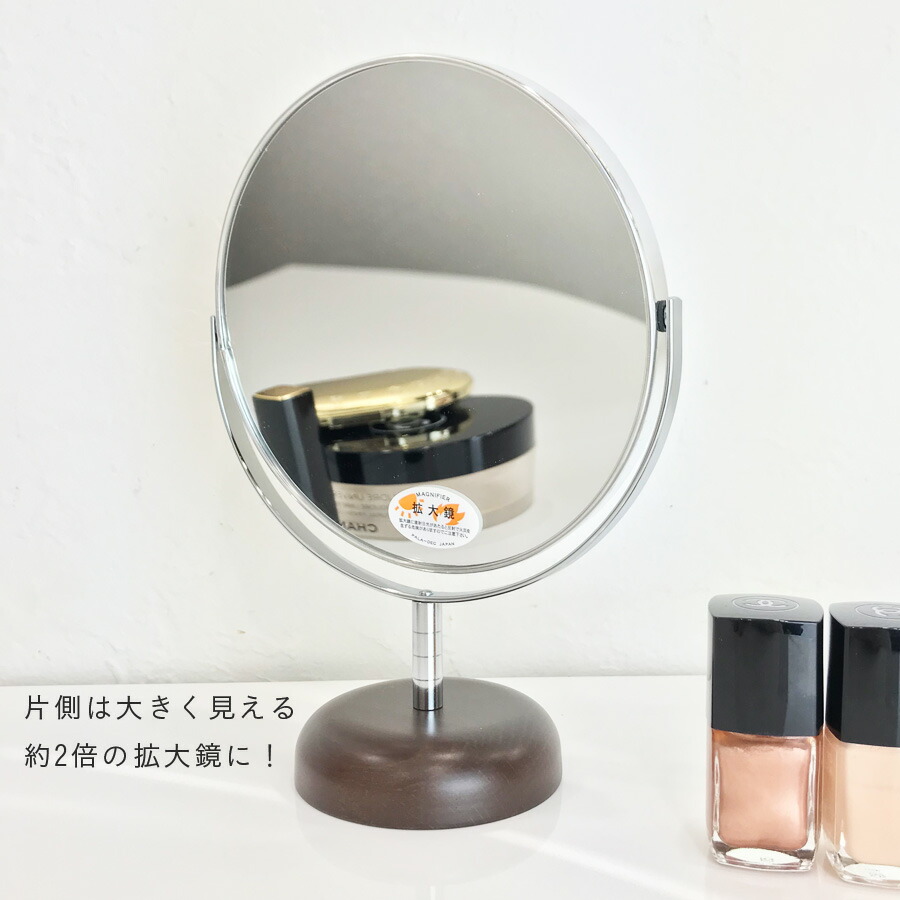 Nikokira Round Mirror Desk Mirror Maru Mirror Mirror Mirror