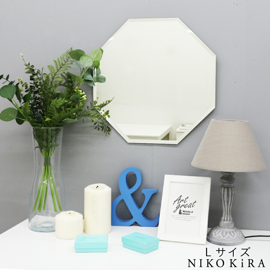 鏡 八角形 壁掛け ウォールミラー 玄関 風水 おしゃれ 37cm ノンフレーム 八角 ミラー トイレ メイク メイク鏡 化粧鏡 八角 八角ミラー 開運 北欧風 北欧 リビング 寝室 インテリア 洗面 エレガント フォンテ ギフト Rvcconst Com