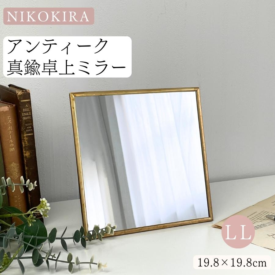 楽天市場】【10%OFFクーポン】 卓上ミラー おしゃれ 真鍮 化粧鏡 卓上