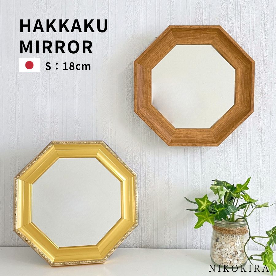 楽天市場】【100円OFFクーポンあり】 八角形 鏡 玄関 鏡 洗面鏡 卓上