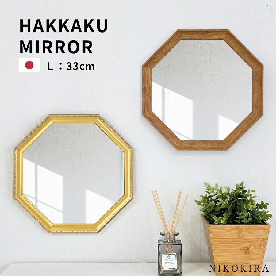 楽天市場】【5%OFFクーポン】 玄関鏡 玄関 鏡 壁掛けミラー トイレ 鏡