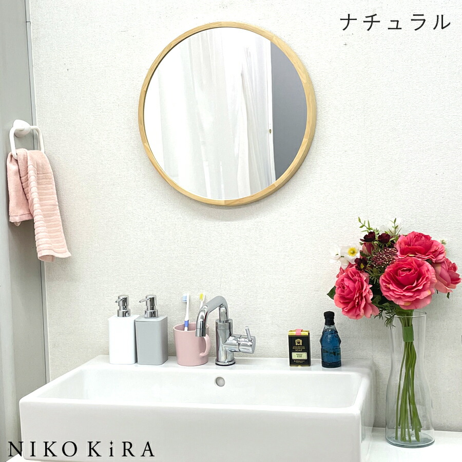 壁掛け 丸い 鏡 Ll 丸 円形 46 5cm 木 木製 無垢材 洗面 ミラー ナチュラル 壁掛けミラー もくふる 玄関 おしゃれ 丸型 軽い 日本製 北欧風 木枠ミラー まる 寝室 トイレ ウォールミラー 軽量 茶色