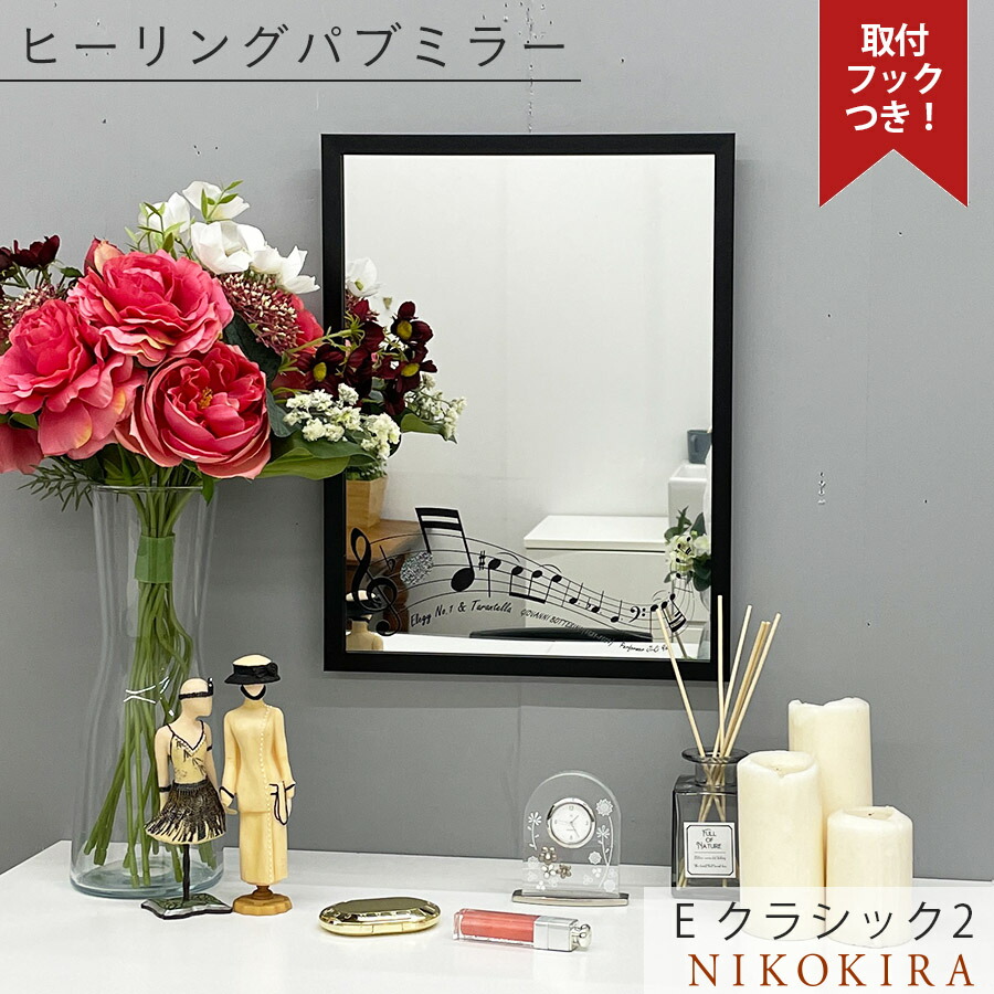 最大63 オフ 7 18迄 5 Offクーポン 鏡 壁掛け ミラー 壁掛けミラー ウォールミラー パブミラー アメリカ雑貨 アメリカン雑貨 インテリア ガレージ グッズ おしゃれ かっこいい 部屋 男前 インテリア雑貨 レトロ 英国 壁立て 立て掛け カフェ風 E クラシック 2