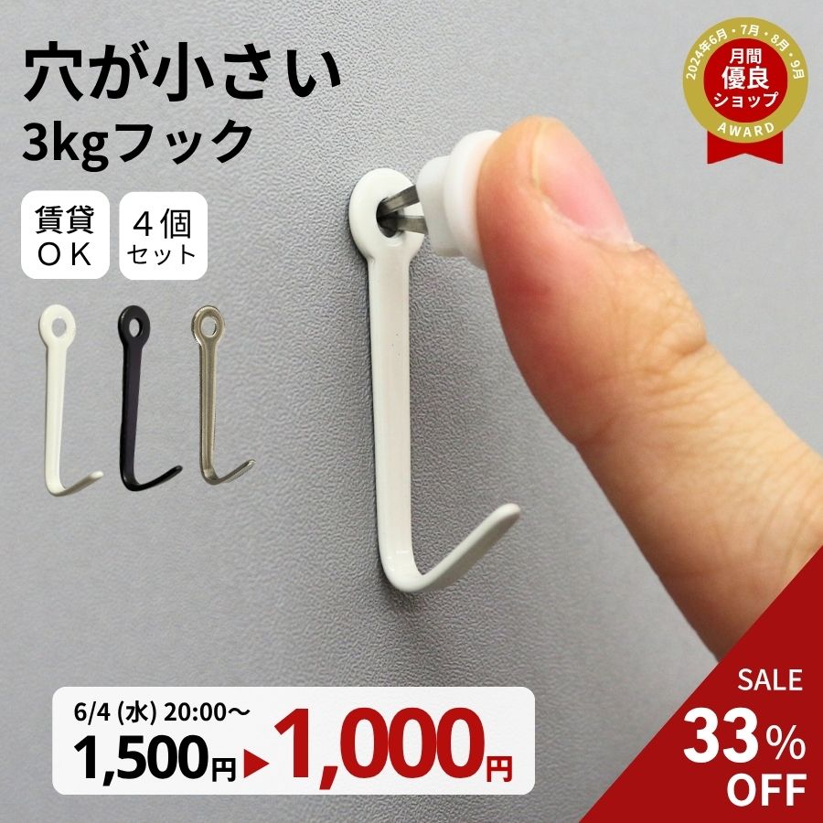 Amazon.co.jp: キーハンガー キーフック メッセージボード付き