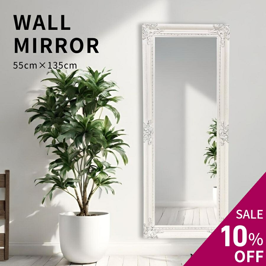 楽天市場】【7%OFFクーポン】 姿見 鏡 全身 全身鏡 姿見鏡 鏡 スタンド