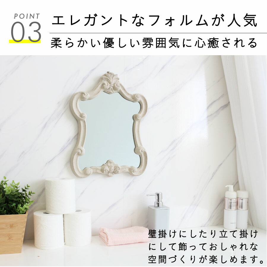 北欧 鏡 ミラー 壁掛け おしゃれ ウォールミラー 壁掛けミラー