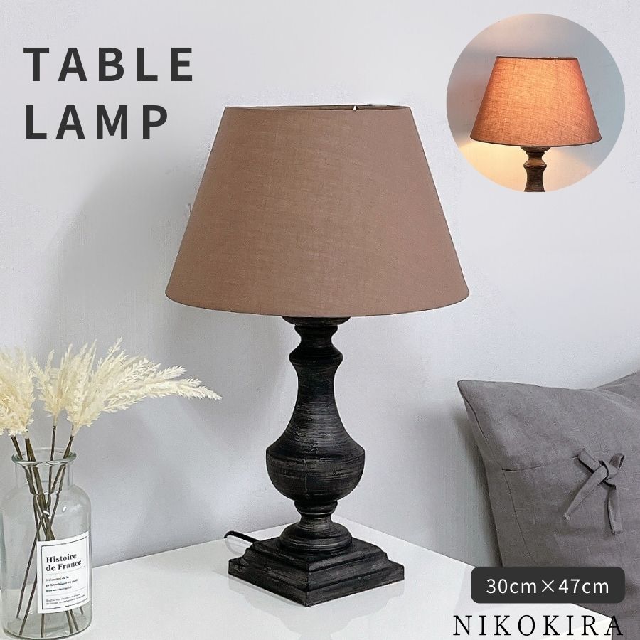 楽天市場】【7%OFFクーポン☆30日23:59迄】テーブルランプ 照明