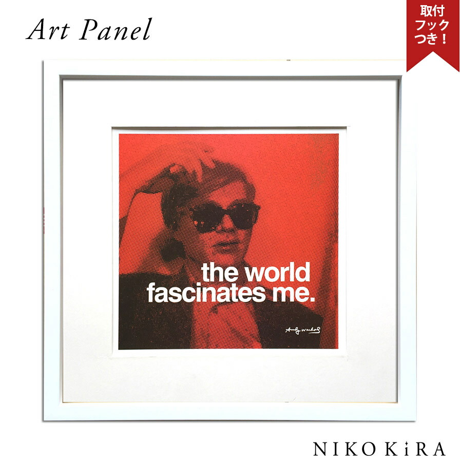 アンディ ウォーホル アートフレーム 抽象画 モノクロ デザイン おしゃれ アートパネル ポスター 絵画 アート 絵 壁掛け 額入りデザイン 抽象 芸術 美術 43cm ベッドルーム モノトーン 寝室 玄関 トイレ モダン 飾る
