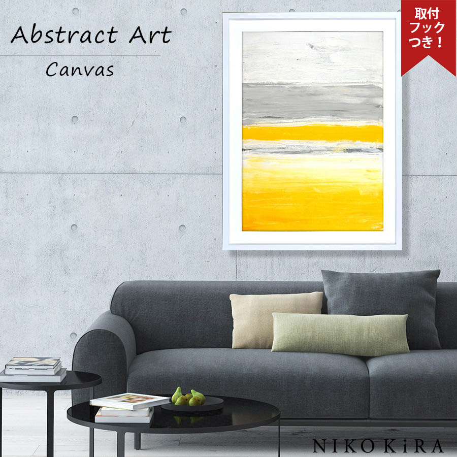 楽天市場】【800円OFFクーポン】 抽象画 モノクロ デザイン おしゃれ