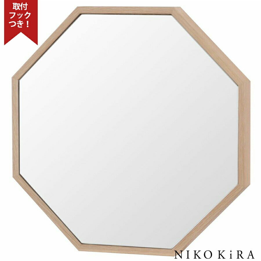 最安値挑戦 鏡 ミラー 八角 八角ミラー 八角鏡 八角形 風水 壁掛け おしゃれ ウォール 北欧風 北欧 玄関 リビング 寝室 インテリア 洗面 トイレ 木目 木 木製 茶 茶色 ブラウン ナチュラル 木 フィル エイト 運気 縁起 新築