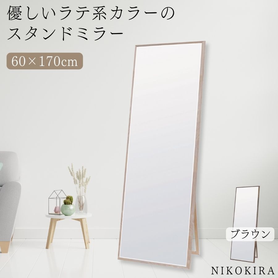 楽天市場】【LINE登録300円OFFクーポン】 鏡 スタンドミラー 全身 全身