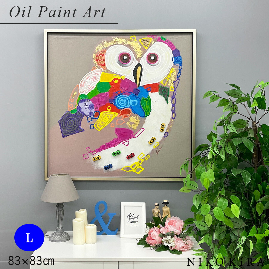 楽天市場】【7％OFFクーポン 31,930→29,695円】 絵画 アート オイル