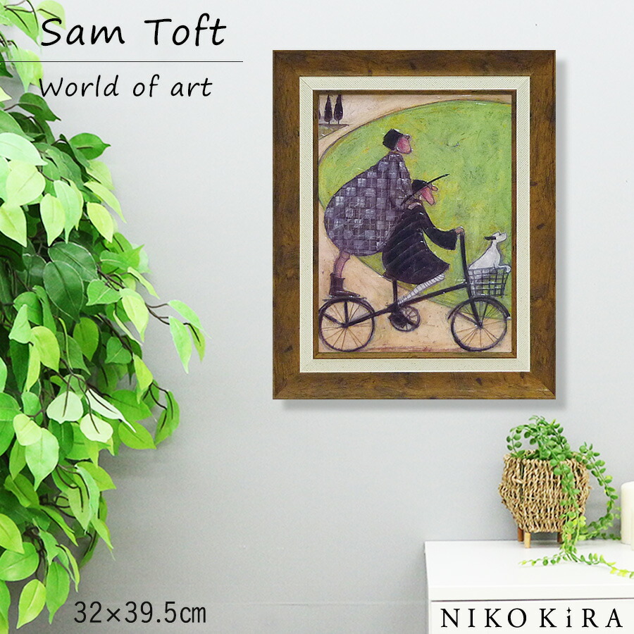 楽天市場】【8/17迄全品10％OFFクーポン】 サムトフト Sam Toft