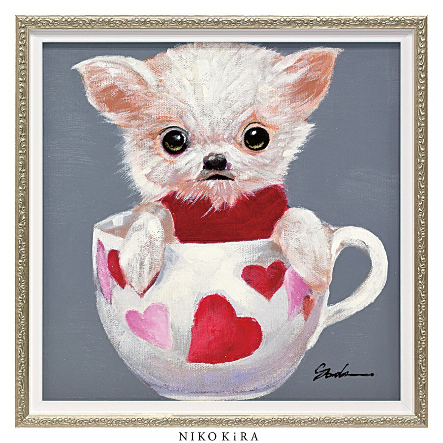 【8％OFFクーポン 9,800→9,016円】 絵画 アート オイル ペイント 犬 いぬ イヌ 小型犬 好き おしゃれ かわいい 絵 動物 ペット アニマル ポスター アートパネル グッズ 壁掛け 愛犬 ティーカップ ドッグ 4 S 33cm 額縁 玄関 トイレ 額入り