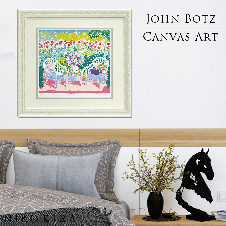 【8%OFFクーポンあり】 絵画 名画 アート 絵 壁掛け 額入り 風景画 油絵 おしゃれ ジョン ボッチパティオ＆ポピーズ 61 57.5cm ポスター アート アートパネル トイレ 玄関 プレゼント モダン アートフレーム 飾る ホテル サロン