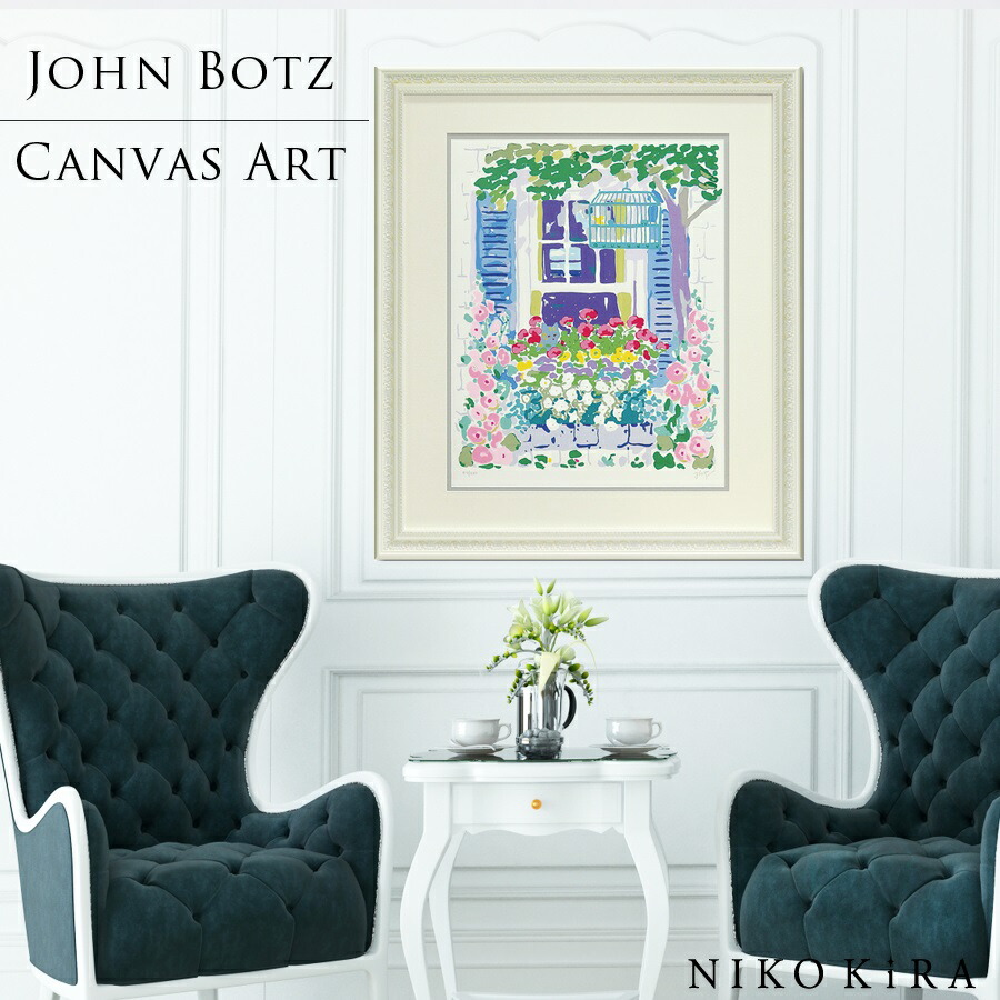 セール サロン ホテル 送料無料 飾る アートフレーム モダン プレゼント 玄関 トイレ リビング アートパネル アート ポスター W64 5xh74 5cm ボックス ボッチ ウィンドー ジョン おしゃれ 油絵 風景画 額入り 壁掛け インテリア 絵 アート 名画 絵絵画 You Jb