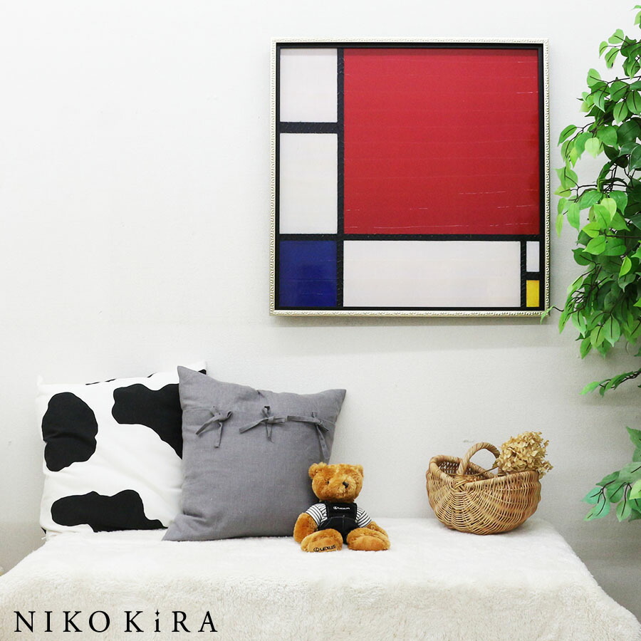 【P5倍+900円OFFクーポン】 ピエト モンドリアン コンポジション ブルー イエロー 73.5cm 抽象画 モノクロ 抽象 モノクロ おしゃれ アート フレーム パネル アートパネル青 黄色 モンドリアン 展覧 絵画 名画 絵 壁掛け 額入り 風景画 ポスター トイレ 玄関 モダン