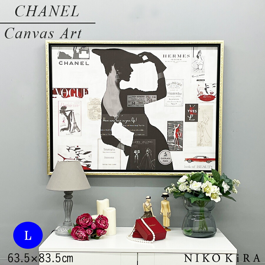 かわいい シャネル ポスター 絵画 アート Chanel アート モノトーン ブランド 人気 フレーム付き ブランド Chanel アート 送料無料 ポスター パネル アートポスター モダン キャンバス ブランド おしゃれ 北欧風 アートパネル ブランド シャネル アートパネル アート