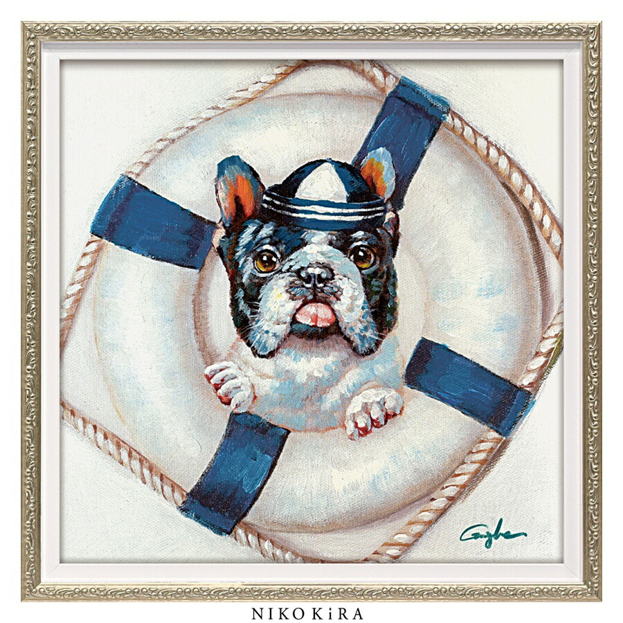 【8％OFFクーポン 9,800→9,016円】 絵画 アート オイル ペイント 犬 いぬ イヌ フレンチ ブルドッグ 好き おしゃれ かわいい 絵 動物 ペット アニマル ポスター アートパネル グッズ 壁掛け 愛犬 シーマン ドッグ S 33cm 額縁 玄関 トイレ 額入り