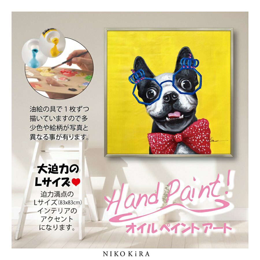 イヌ オイル いぬ 犬 モダン おしゃれ ドッグ アート 絵 玄関 パネル ドッグ ペイント 高さcm 油絵 アート コメディアン 愛犬 インテリア アート おしゃれ ワンコ かわいい 幅cm カラフル 絵画 イヌ オイル いぬ 犬 モダン おしゃれ ドッグ アート 絵 玄関 パネル ドッグ ペイント 高さcm 油絵 アート コメディアン 愛犬 インテリア アート おしゃれ ワンコ かわいい 幅cm カラフル 絵画