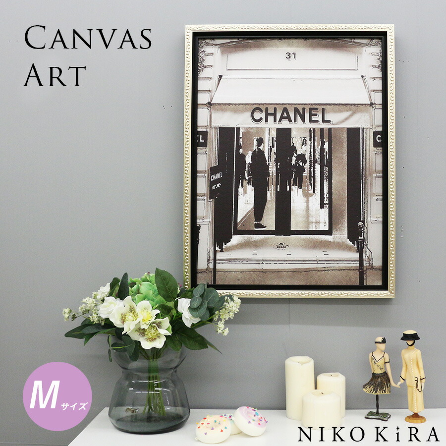 最大300円off アート パネル ブランド シャネル ロゴ エントランス 送料無料 シャネル モノクロ 大人 モダン アート ショップ デザイン キャンバス アート ポスター 華麗 豪華 セレブ 高級 インテリア モダン リビング アート ボックス M 送料無料 フレーム付き