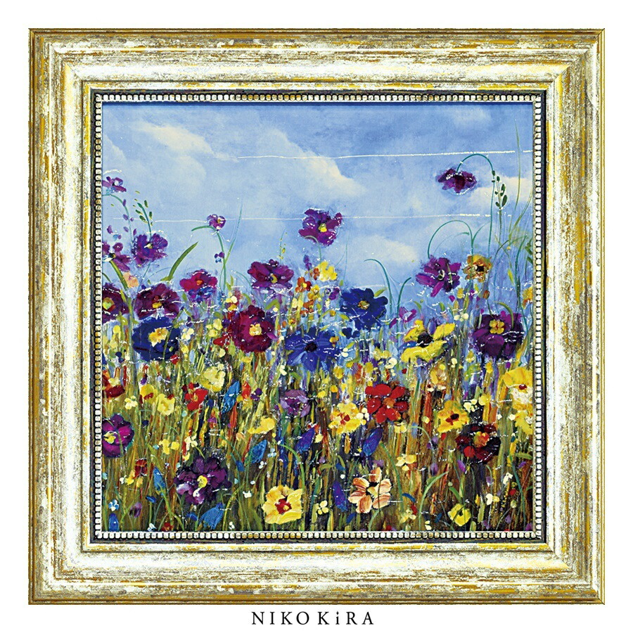 【7％OFFクーポン 9,250→8,603円】 絵画 アートパネル アートフレーム おしゃれ 額入り 玄関 トイレ 絵 花 はな 油絵 おしゃれ カルメン ドルチェ サンシャイン メドウ2 38.5cm 38.5cm アート パネル ホテル