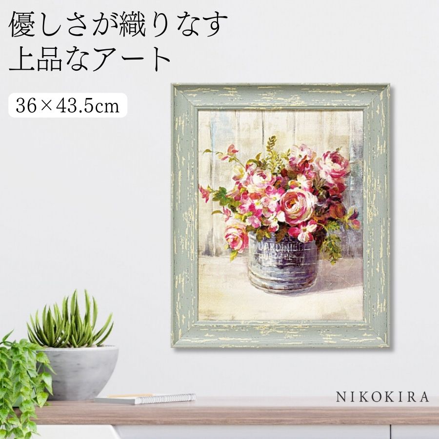 【7％OFFクーポン 9,250→8,603円】 絵画 アートパネル アートフレーム おしゃれ 花 アート はな 花束 モダン 植物 額入り 玄関 トイレ 絵 カラフル 油絵 ダンフイ ナイ ガーデン ブルーム1 36cm 43.5cm アート パネル 新生活 リビング 7,308円