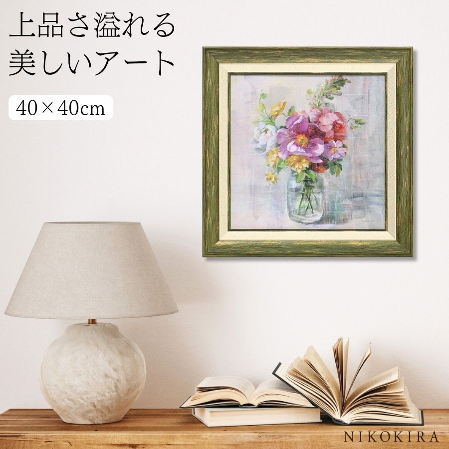 楽天市場】おしゃれ 花 アート はな 花束 モダン 植物 絵画 開運