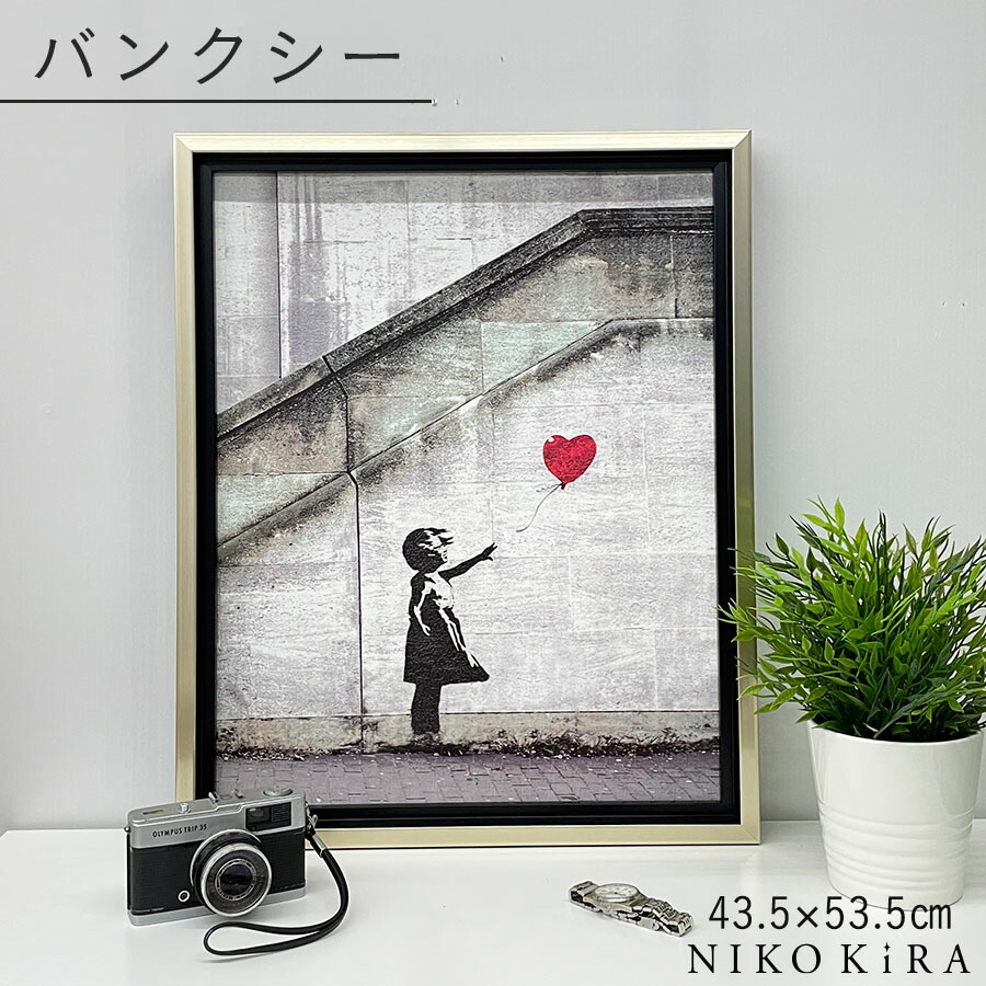 風船と少女の絵　エイボン カンパーナ　Avon Campana リトグラフ 風船と少女の絵 エイボン カンパーナ Avon Campana リトグラフ 絵画