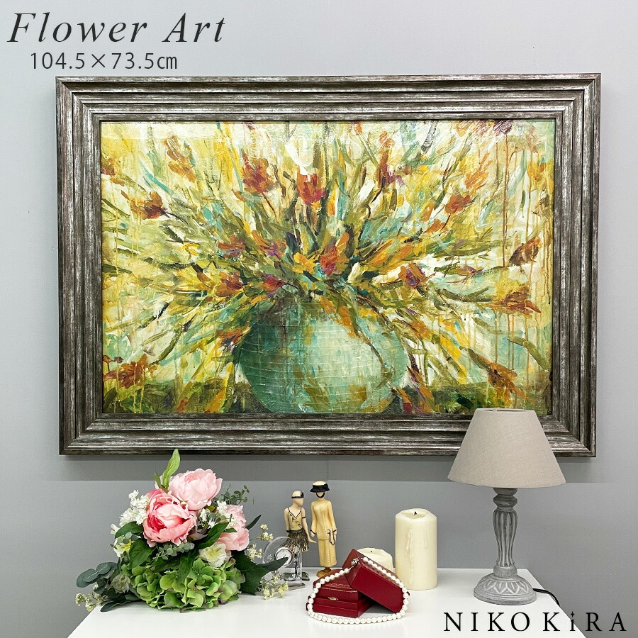 ブーケ エレガント アート 花 はな おしゃれ 絵画 壁掛け 癒やし モダン アート 絵画 ブーケ 花 プレゼント 癒される 風景画 かわいい ホテル アート 花束 おしゃれ サロン ギフト 飾り インテリア 絵 名画 絵画