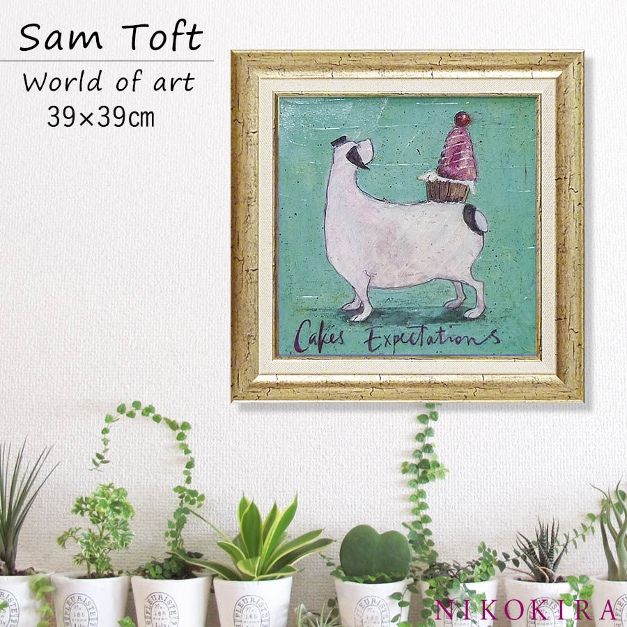 楽天市場】本日限定【クーポン利用で10%off】サムトフト Sam Toft