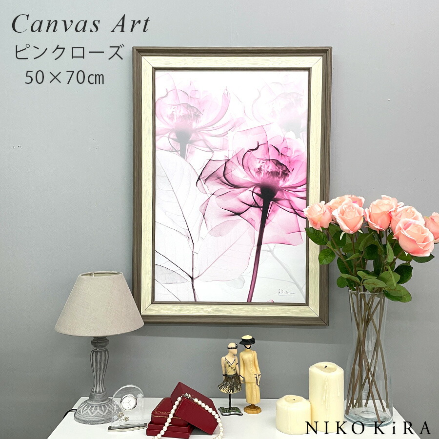 楽天市場 5 Offクーポン 7 18まで おしゃれ アート 華 花 絵画 かわいい 絵 インテリア モダン風景画 おしゃれ X Ray キャンバスアート ピンクローズ Mサイズ 幅50cm 高さ70cm アート パネル 壁掛け リビング トイレ 玄関 プレゼント飾る 送料無料 鏡専門店