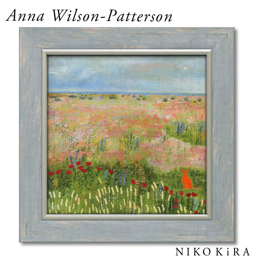 【8％OFFクーポン 10,350→9,522円】 風景画 癒し系 アート アートパネル アート フレーム おしゃれ かわいい お花畑 花 猫 ねこ 海 37cm アンナ ウィルソン ビーチ キャット デザイン 絵画 名画 絵 壁掛け 額入り 油絵 ポスター トイレ 玄関 プレゼント