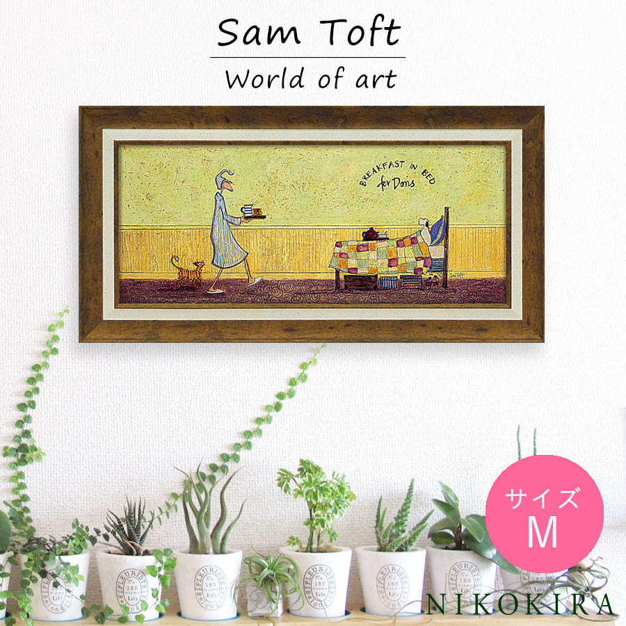 楽天市場】本日限定【クーポン利用で10%off】サムトフト Sam Toft