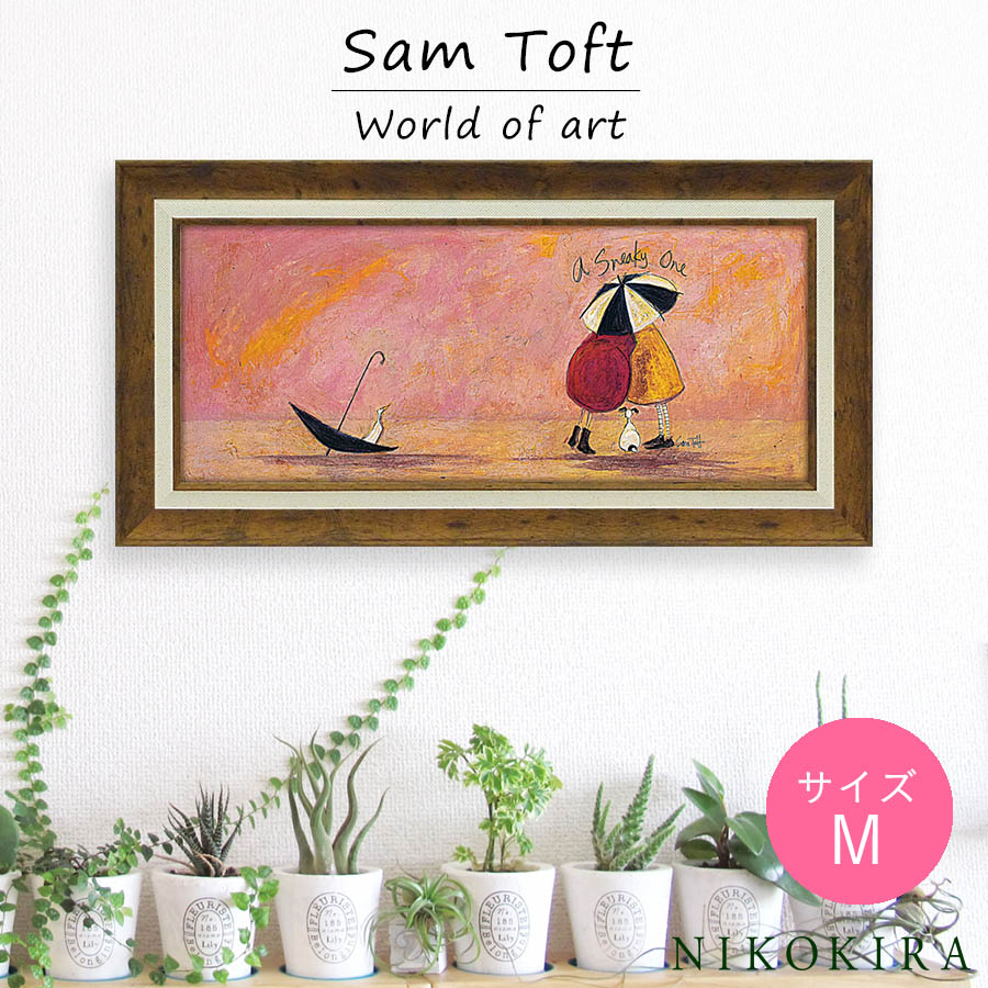 【8％OFFクーポン 13,650→12,558円】 サムトフト Sam Toft アートフレーム スニーキー ワン 63.5cm 32.5cm ポスター アート アートパネル 絵画 犬 いぬ 名画 アート 絵 壁掛け 額入り 風景画 おしゃれ トイレ 玄関 モダン 飾る 北欧 イギリス画家